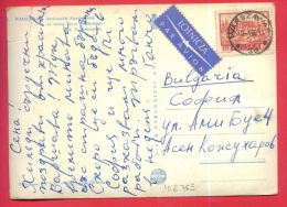 162765 / PAR AVION 1962  To BULGARIA - WARSZAWA - KRAKOWSKIE PRZEDLMESCIE , BUS - Poland Pologne Polen Polonia - Lettres & Documents
