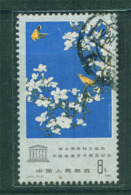 China 1980´  Michel# 1641,  Postally Used Stamp - Gebraucht