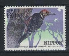 TIMBRE NIPPON  Neuf *  Du Numéro 1491 - Unused Stamps
