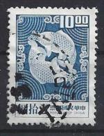 Taiwan (China) 1969  Double Carp  (o) - Gebraucht