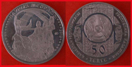 * Nauryz Mejraty   Kazakhstan (ex. The USSR, Russia)  50 TENGE 2012 UNC! INTERESTING TYPE LOW START NO RESERVE! - Kazachstan