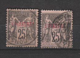 Yvert 4 Et 4a Oblitéré - Used Stamps