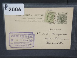 GRECE - ENTIER POSTAL + COMPLEMENT D AFFRANCHISSEMENT  D ATHENES POUR MARSEILLE 1900     A   VOIR - Ganzsachen