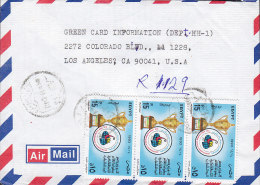 Egypt Airmail Registered Einschreiben 1993? Cover Brief USA 3-Stripe Handball Junior World Championship & Ramses II. - Brieven En Documenten