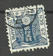 Japon Télégraphe N°8  Côte 2.50 Euros - Timbres Télégraphe