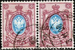 Russia,15 K,Vertically Laid Paper,perf:14¼ X 14¾,used Paar,see Scan - Gebraucht