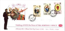 HC 35 - HONG KONG FDC Royal Wedding 1981 - FDC