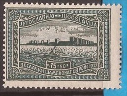 1932  243-48 SPORT RUDERN  JUGOSLAVIJA  JUGOSLAVIA JUGOSLAWIEN EUROPA RUDERN  NEVER HINGED - Neufs