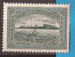 1932  243-48 SPORT RUDERN  JUGOSLAVIJA  JUGOSLAVIA JUGOSLAWIEN EUROPA RUDERN  NEVER HINGED - Neufs