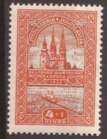 1932  243-48 SPORT RUDERN  JUGOSLAVIJA  JUGOSLAVIA JUGOSLAWIEN  ZAGREB  HRVATSKA   EUROPA RUDERN  NEVER HINGED - Neufs