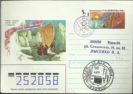 URSS 1988 ENTERO POSTAL ARTICO HIELO POLAR BARCO - Forschungsstationen & Arctic Driftstationen