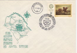 BOTOSANI PHILATELIC EXHIBITION, MAP, SPECIAL COVER, 1968, ROMANIA - Briefe U. Dokumente