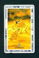 KUWAIT - Magnetic Phonecard As Scan - Kuwait