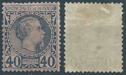 Monaco -1885 -  Charles III - N°7 - Neuf *  -  MLH - - Nuevos