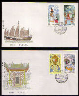 China 1985  J113 580th Anniv. Of Zhenghe's Expedition To West Sea FDC - 1980-1989