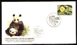 China  1979 T37  China Participation In Stamp Fair Of Hamburg - ...-1979