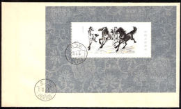 China 1978 T28M  Galloping Horses M/s Used On Cover - ...-1979