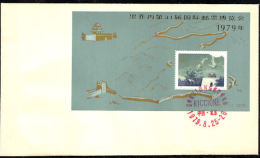 China  1979 J41M  Riccione M/s Used On Cover - ...-1979
