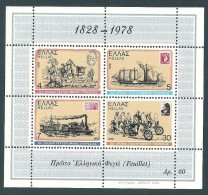 Greece 1978 Hellenic Post Minisheet MNH - Blocks & Sheetlets