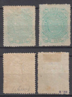 Brazil Brasil Mi# 85 A+b * Mint 20R Cruzeiro 1890 - Ungebraucht