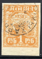 RSFSR 1921 Definitive 1 Ruble, Used.  Michel 151 - Oblitérés