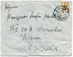 RHODES LETTRE PAR AVION AFFRANCHISSEMENT TIMBRE DE GRANDE-BRETAGNE SURCHARGE M. E. F.  DEPART RODI 4-?-46 EGEO - Dodécanèse