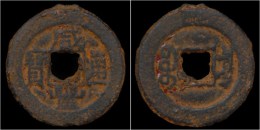 China Qing Dynasty Emperor Wen Zong Iron Cash - Chinoises