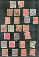 India Cochin Anchal State 25 Different Used Stamp Unckecked Must See # 3905 Inde Indien - Cochin