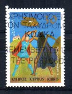 Cyprus - 1997 - 30c Europa - Used - Used Stamps