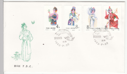 CHINA FDC MICHEL 1884/91 FEMALES ROLES IN BEIJING OPERA - 1980-1989