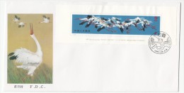 CHINA FDC MICHEL BL 36 WHITE CRANE - 1980-1989