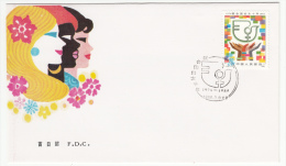 CHINA FDC MICHEL 1995 UNITED NATIONS DECADE FOR WOMEN - 1980-1989