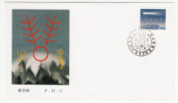 CHINA FDC MICHEL 2073 HALLEY'S COMET - 1980-1989