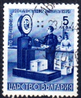BULGARIA 1941 Parcel Post - 5l Weighing Machine FU - Express Stamps