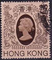 2015-0223 Hong Kong Michel 401 Used O - Used Stamps