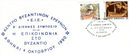 Greece- Greek Commemorative Cover W/ "Centre Of Byzantine Researches: Communication In Byzantium" [Athens 4.10.1990] Pmk - Affrancature E Annulli Meccanici (pubblicitari)