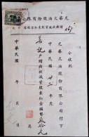 CHINA CHINE 1941 DOCUMENT WITH JIANGSU BAOSHAN  REVENUE STAMP (FISCAL) 4c - 1932-45 Mandchourie (Mandchoukouo)