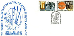 Greece-Greek Commemorative Cover W/ "12th Congress On Popular Culture And Amateur Creation" [Patras 14.5.1987] Postmark - Affrancature E Annulli Meccanici (pubblicitari)