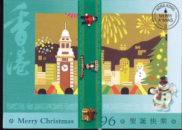 HONG KONG-GRANDE BRETAGNE 1996   Noël Entiers Postaux  "Merry Christmas" :  2 Lots De 6 Cartes Chacun - Entiers Postaux