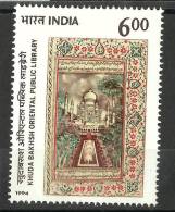 INDIA, 1994, Khuda Baksh Oriental Public Library, Patna, Oldest Painting Of Taj Mahal,   MNH, (**) - Unused Stamps