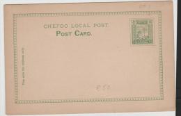 C-LP019/   CHINA - Chefoo Stationery CKP 1 , Uncirculated (Lighthouse) - Brieven En Documenten