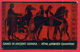 166700 / PREPARATION FOR A CONTEST IN CHARIOT-RACING . HYDRIA . 6 Th B.C. RECONSTRUCTION OF OLYMPIA - - Juegos Olímpicos