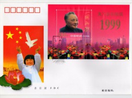 2599 FDC China Macao Return Commemoration Stamps - 1990-1999