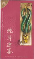 Canada FDC Scott #2600 Souvenir Sheet $1.85 Head Of Snake - Chinese New Year - Year Of The Snake - 2011-...