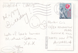 Greece 1998 Postcard Sent To Australia - Sonstige & Ohne Zuordnung