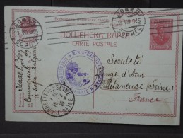 BULGARIE- ENTIER POSTAL DE SOFIA POUR VILLETANEUSE AVEC CONTROLE POSTAL MILITAIRE DE MARSEILLE 1915   A VOIR  LOT P3094 - Postales