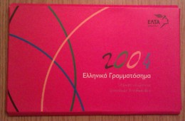 Greece 2004 Album With Stamps - Complete Year Album - Official Yearbook All Sets MNH - Book Of The Year