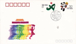 CHINE CHINA     FDC  1990 Jeux Asiatiques Course Relais De La Torche- Asian Games Torch Relay Race - 1990-1999