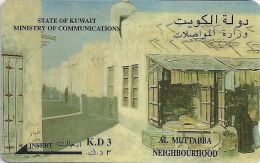 Kuwait - (GPT) - Al Muttabba Neighborhood - 17KWTC (Normal 0) - 1993, 3KD, Used - Kuwait