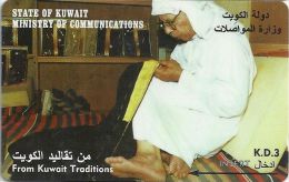 Kuwait - Bisht Making, 24KWTA, 1995, Used - Kuwait